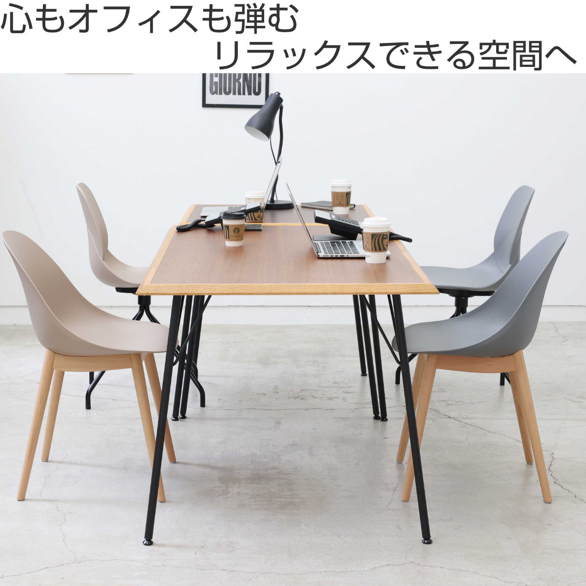 ICHIBA（市場） オフィスチェア 座面高47cm 木製脚 ワークチェア wood