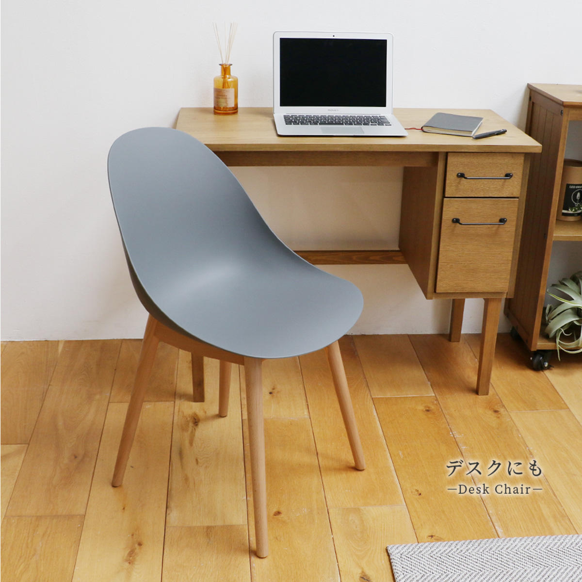 ICHIBA（市場） オフィスチェア 座面高47cm 木製脚 ワークチェア wood