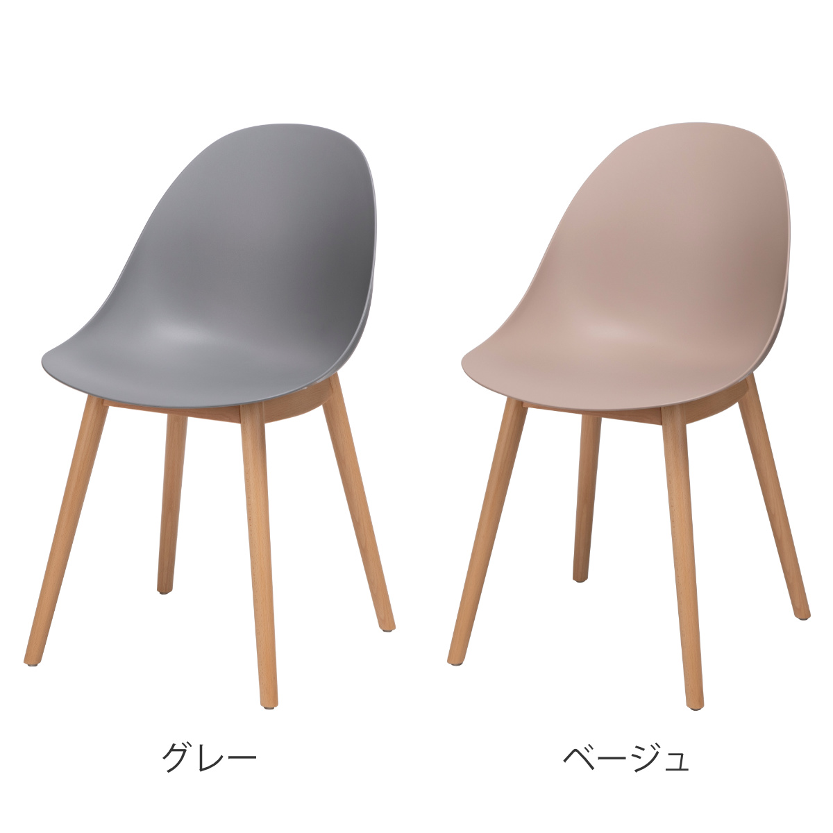 ICHIBA（市場） オフィスチェア 座面高47cm 木製脚 ワークチェア wood