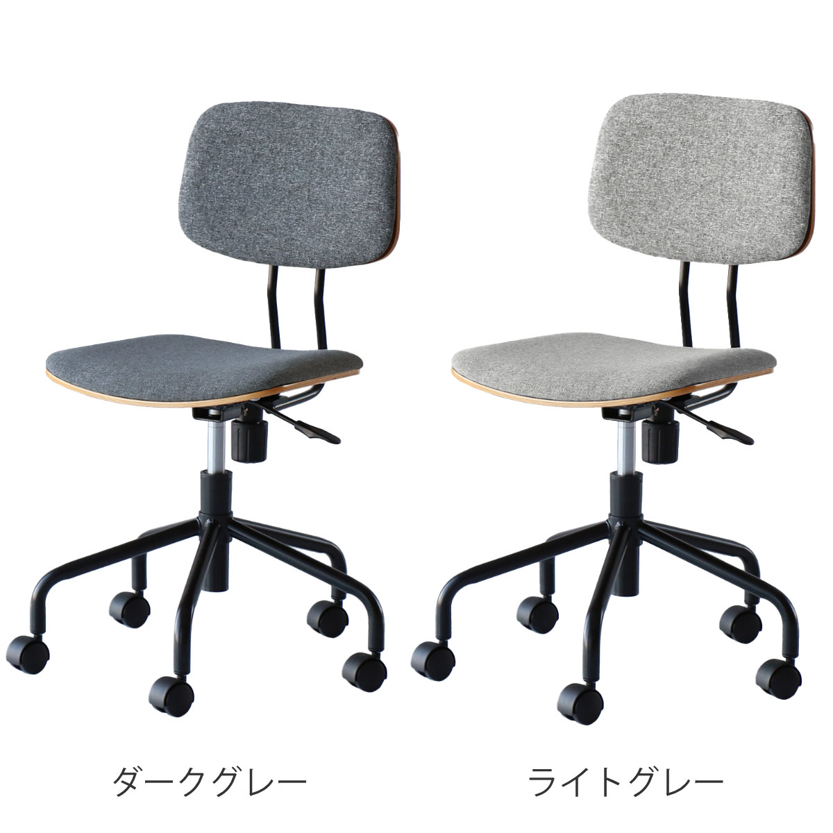 ICHIBA（市場） オフィスチェア キャスター付 昇降式 座面高43〜50cm 