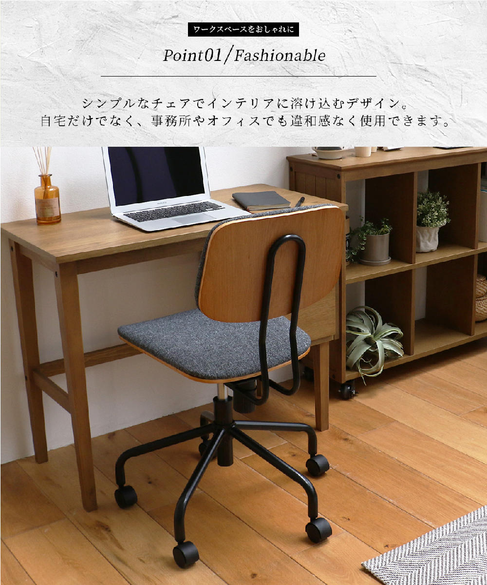 ICHIBA（市場） オフィスチェア キャスター付 昇降式 座面高43〜50cm