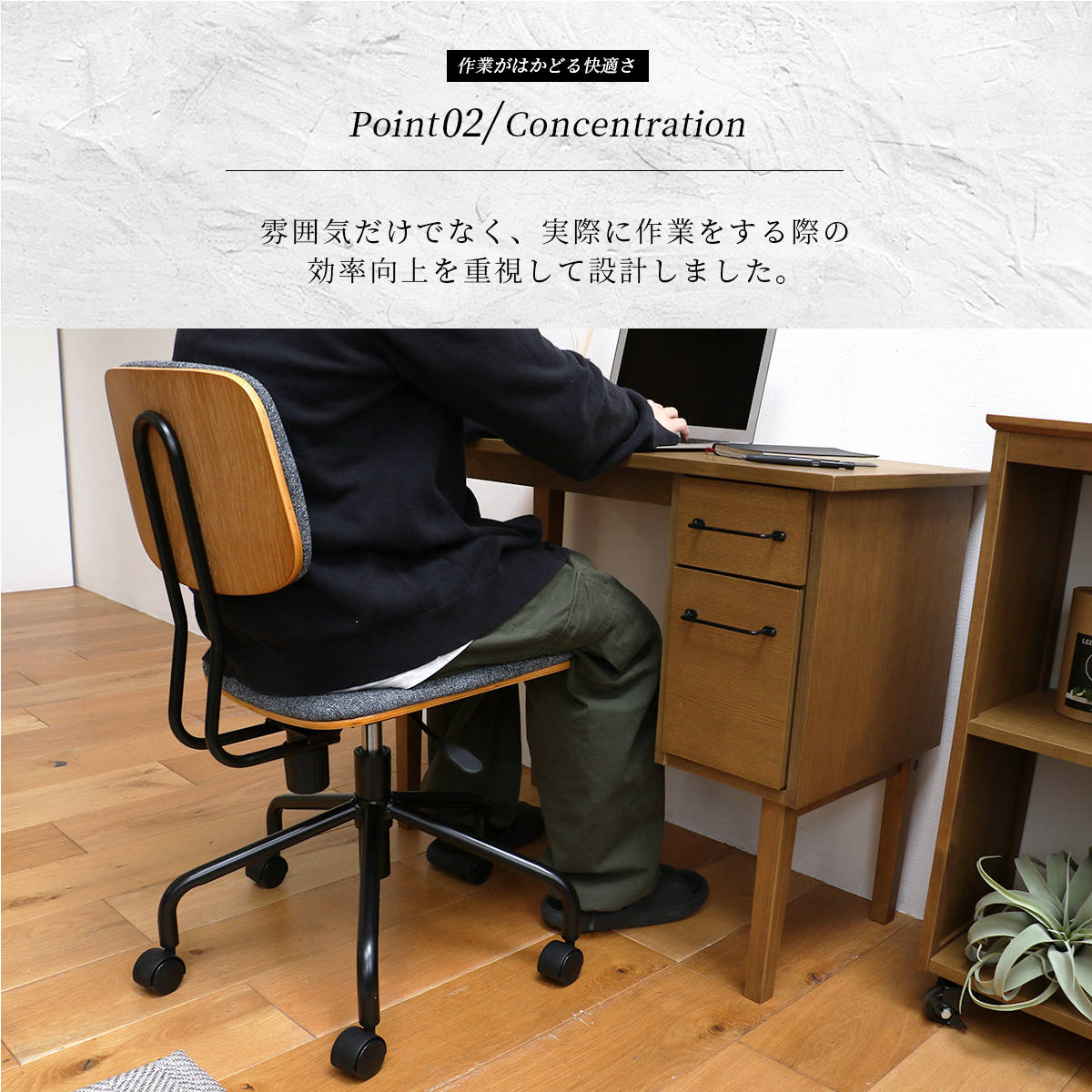 ICHIBA（市場） オフィスチェア キャスター付 昇降式 座面高43〜50cm