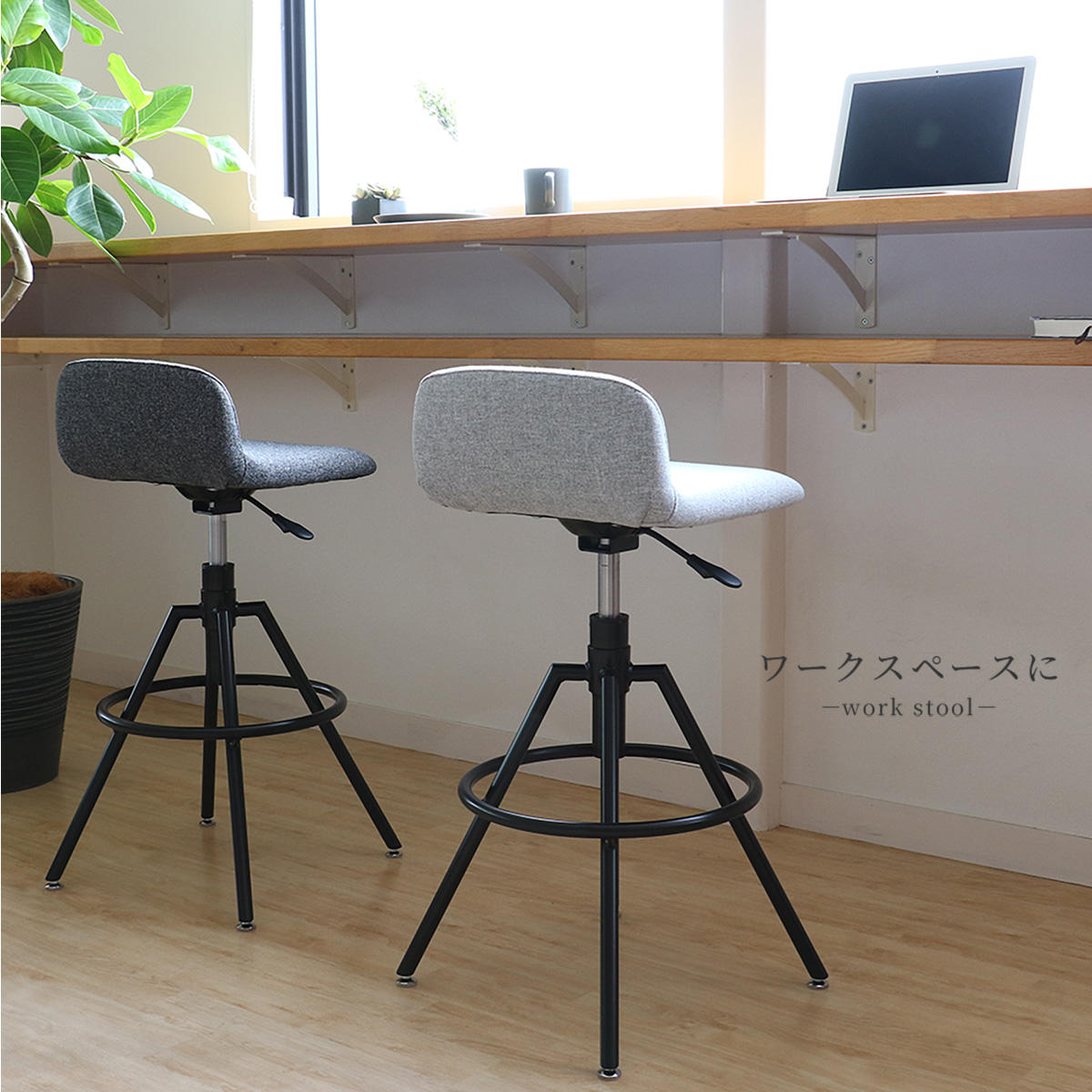 カウンターチェア 座面高62.5〜70.5cm 昇降式 ハイチェア High Stool aven （ 回転 バーチェア ハイタイプ キッチン チェア 椅子 座面 ファブリック ）_13
