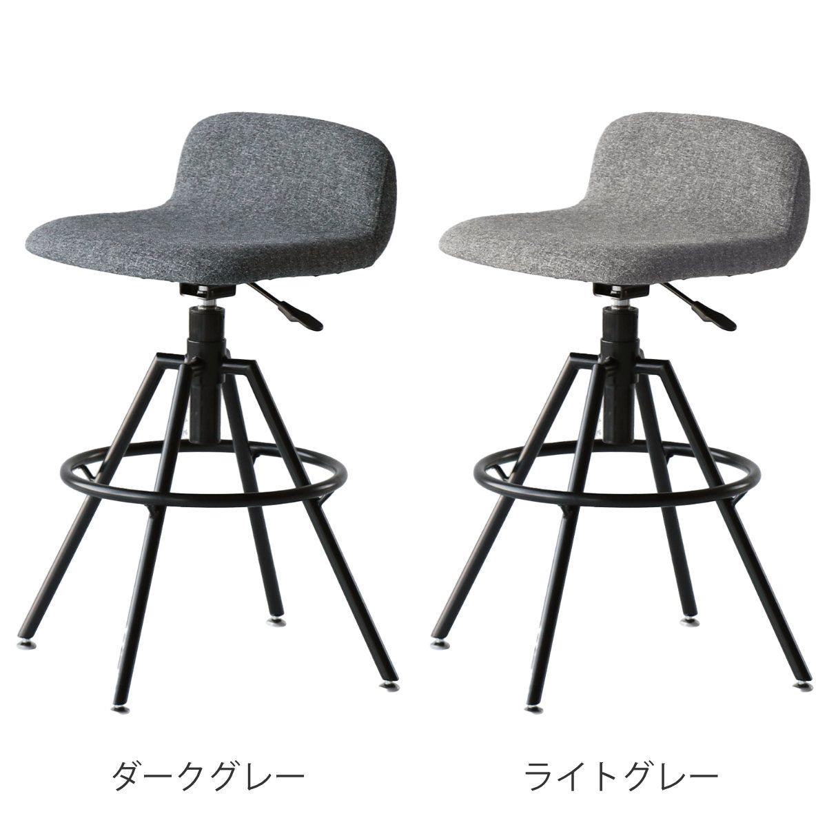 カウンターチェア 座面高62.5〜70.5cm 昇降式 ハイチェア High Stool aven （ 回転 バーチェア ハイタイプ キッチン チェア 椅子 座面 ファブリック ）_4
