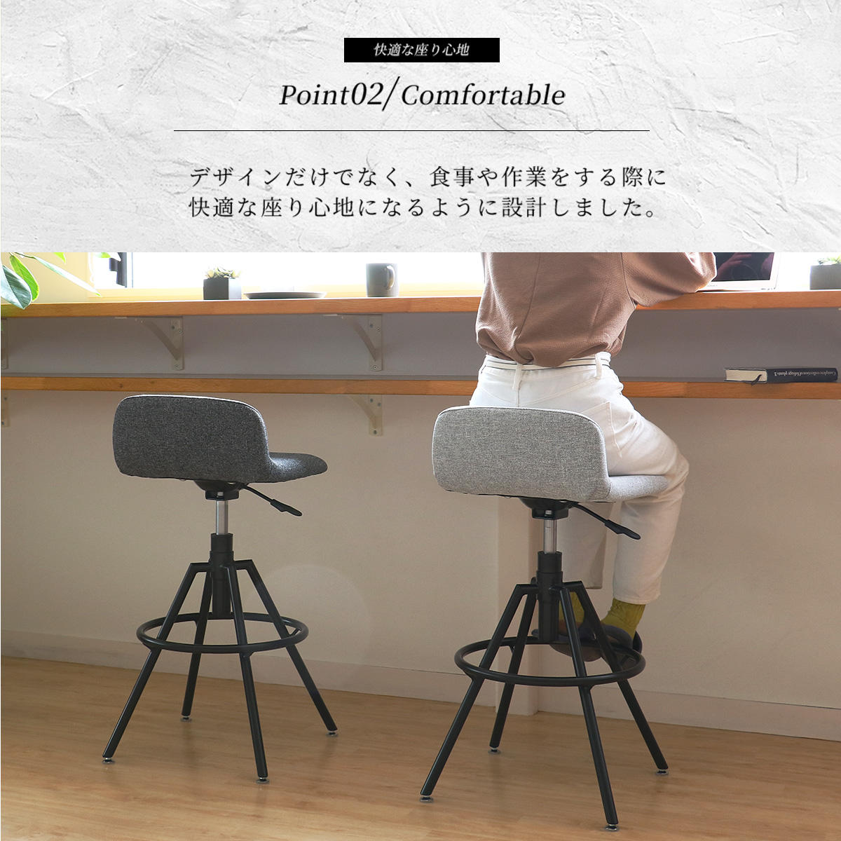 カウンターチェア 座面高62.5〜70.5cm 昇降式 ハイチェア High Stool aven （ 回転 バーチェア ハイタイプ キッチン チェア 椅子 座面 ファブリック ）_8