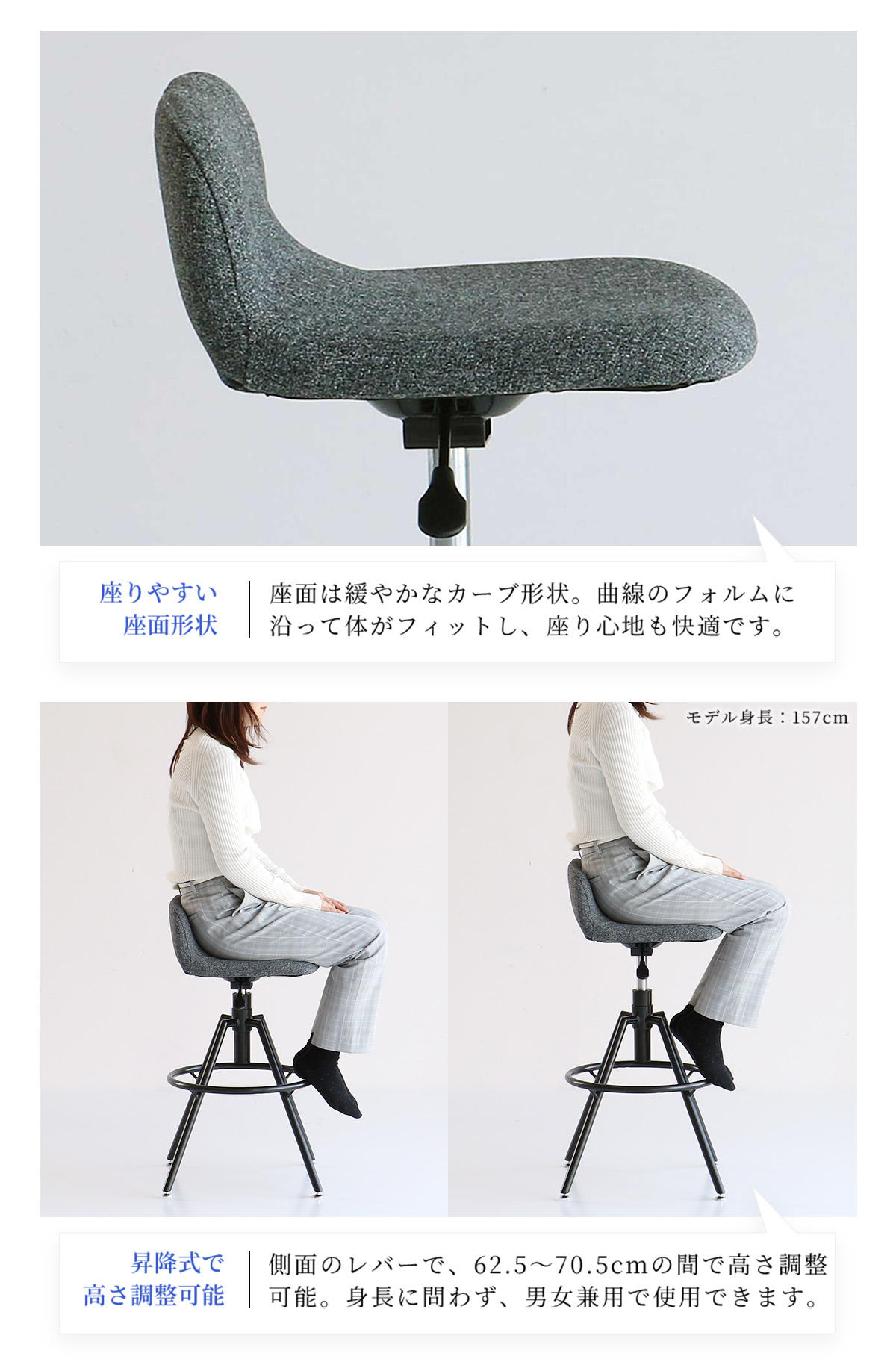カウンターチェア 座面高62.5〜70.5cm 昇降式 ハイチェア High Stool aven （ 回転 バーチェア ハイタイプ キッチン チェア 椅子 座面 ファブリック ）_10