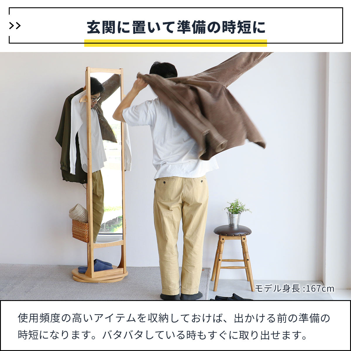 スタンドミラー 全身鏡 360度回転式 背面ハンガーラック 棚板付