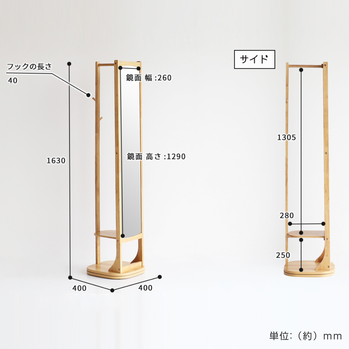 スタンドミラー 全身鏡 360度回転式 背面ハンガーラック 棚板付
