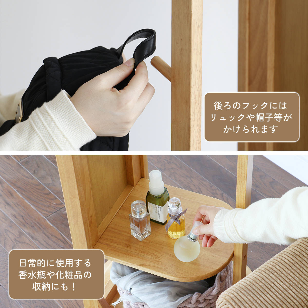 スタンドミラー 全身鏡 360度回転式 背面ハンガーラック 棚板付