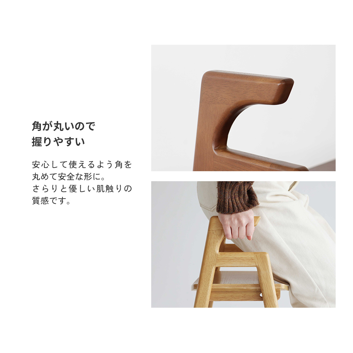 アームベンチ 座面高3段階調節 39cm・43cm・47cm crest （ 手すり付き