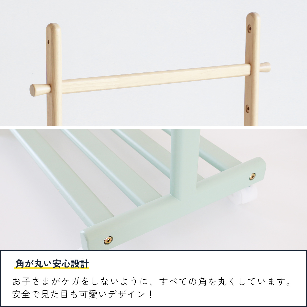 キッズハンガーラック ツートンカラー 幅 66cm 高さ調節 mill