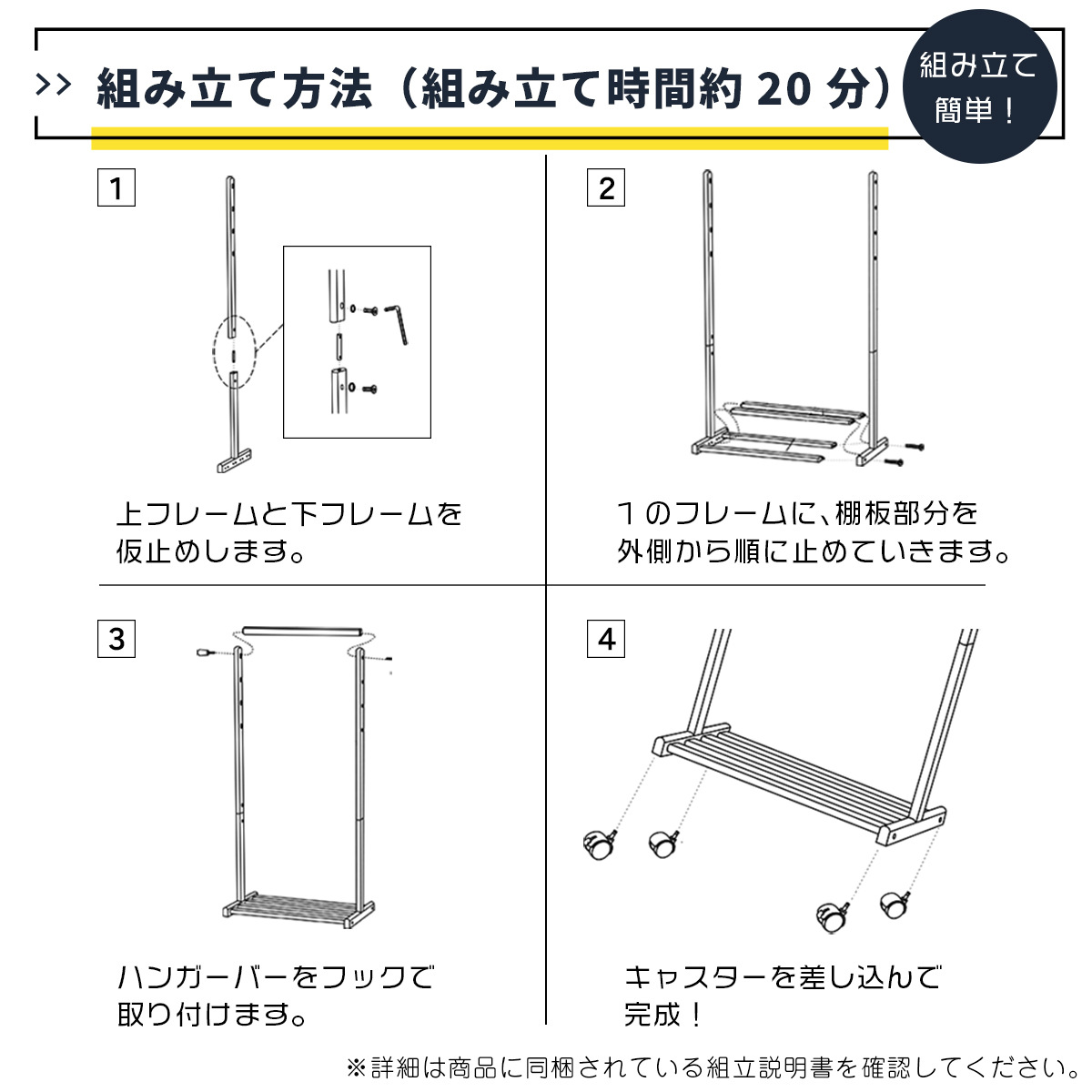 キッズハンガーラック ツートンカラー 幅 66cm 高さ調節 mill
