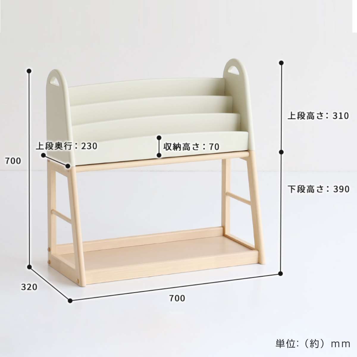 絵本ラック コンパクト 上段・下段 分割可能 aluma （ 絵本 本棚