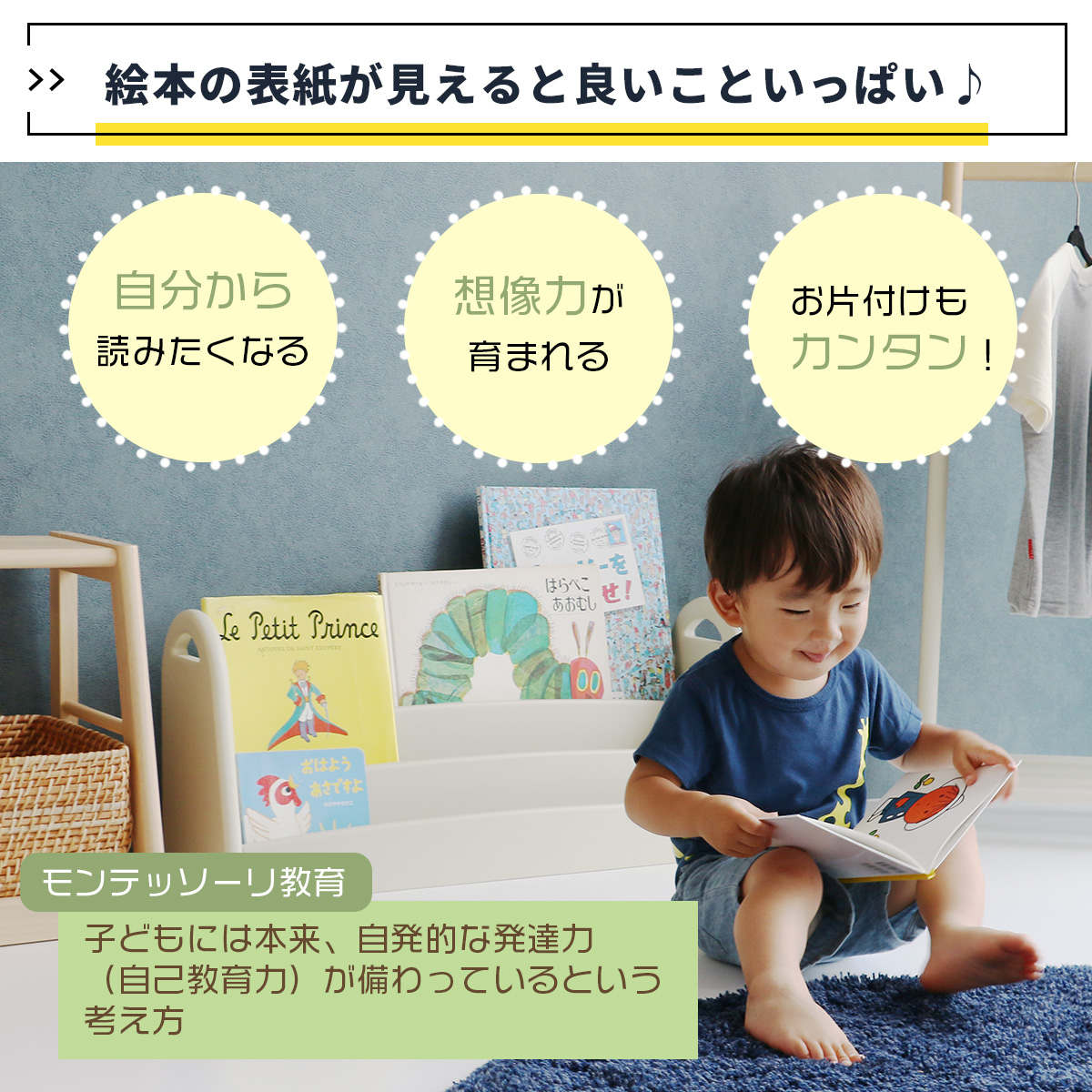 絵本ラック コンパクト 上段・下段 分割可能 aluma （ 絵本 本棚