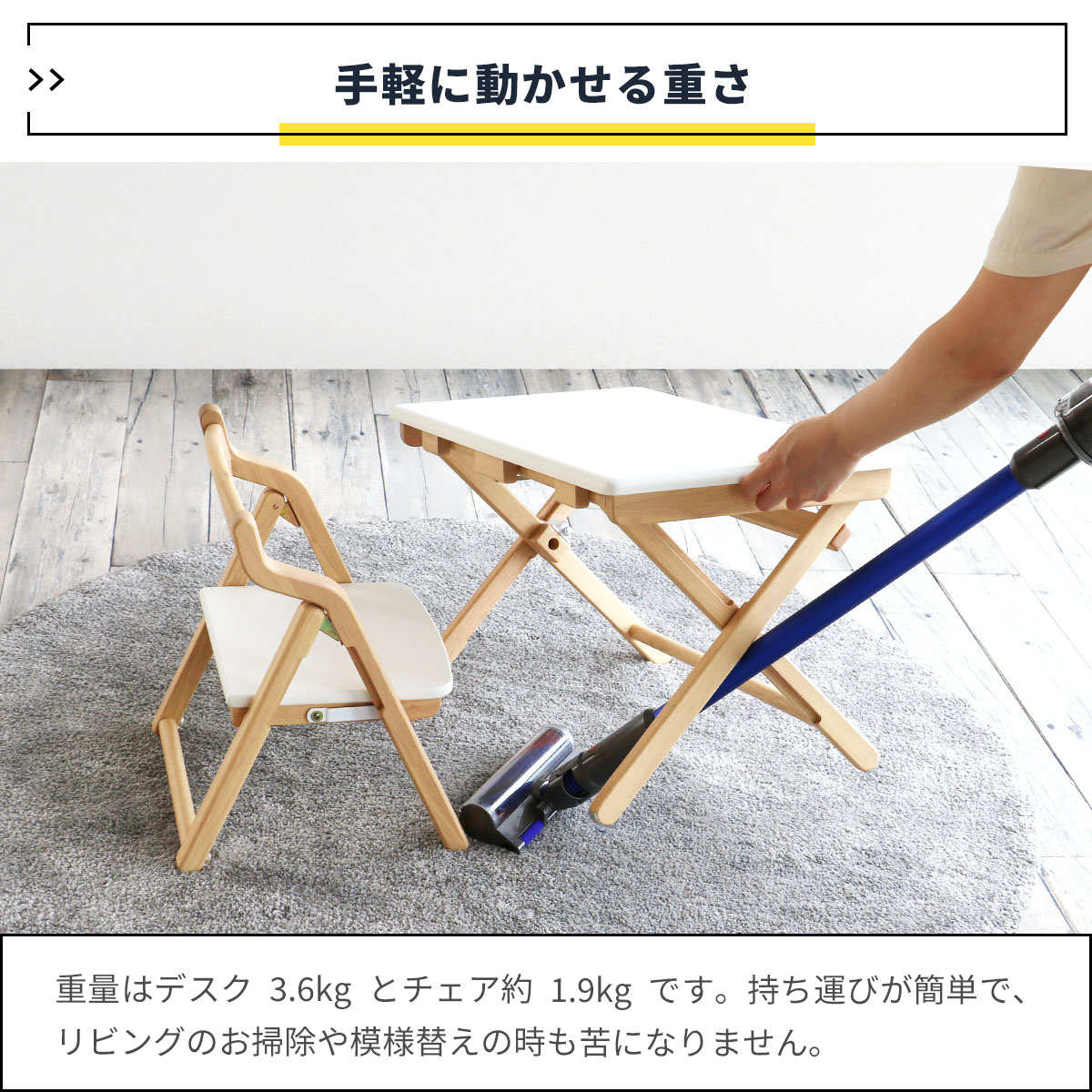 キッズデスク チェア セット 折りたたみ noah （ キッズテーブル ミニ