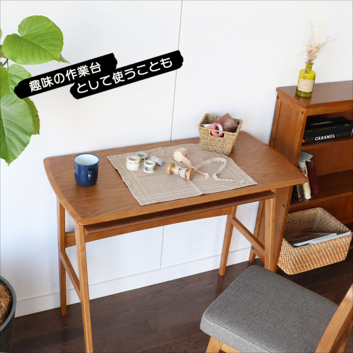 ワークデスク 幅90cm 棚付 ody OAKER （ スリム デスク パソコン PC