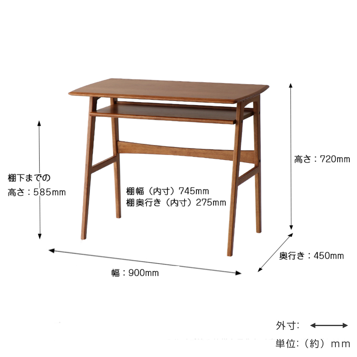 ワークデスク 幅90cm 棚付 ody OAKER （ スリム デスク パソコン PC