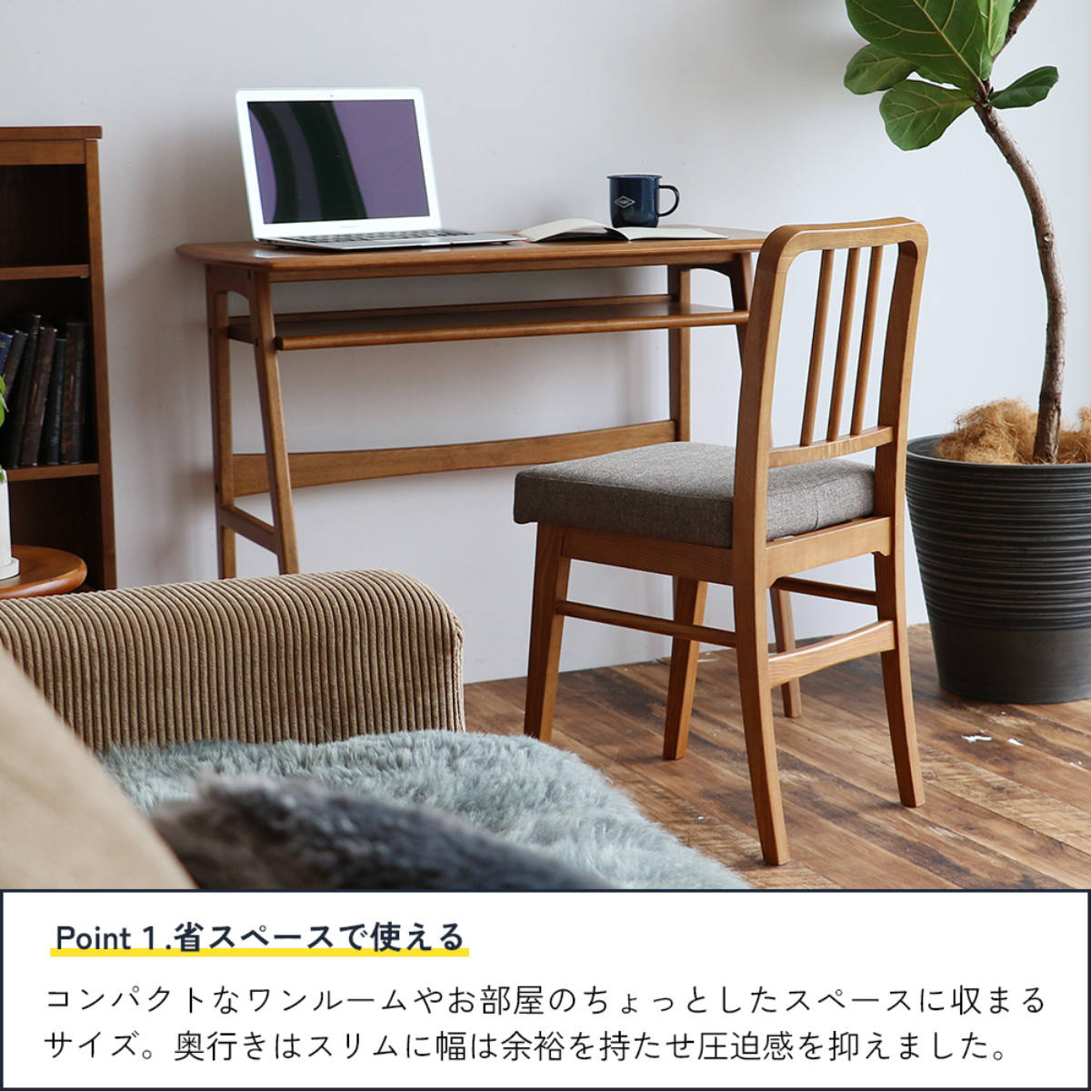 ワークデスク 幅90cm 棚付 ody OAKER （ スリム デスク パソコン PC