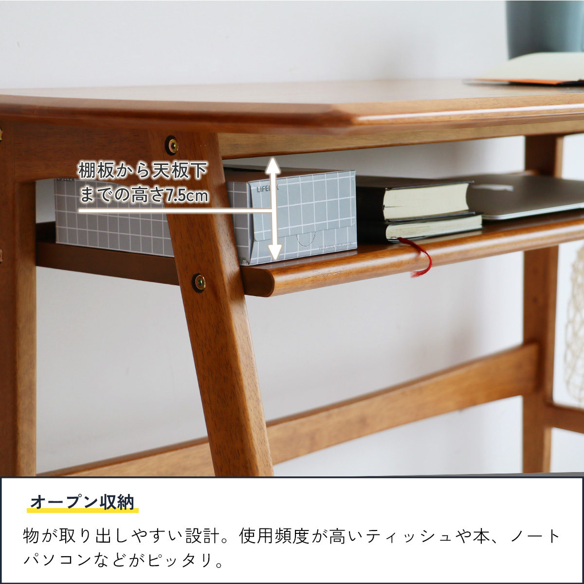 ワークデスク 幅90cm 棚付 ody OAKER （ スリム デスク パソコン PC
