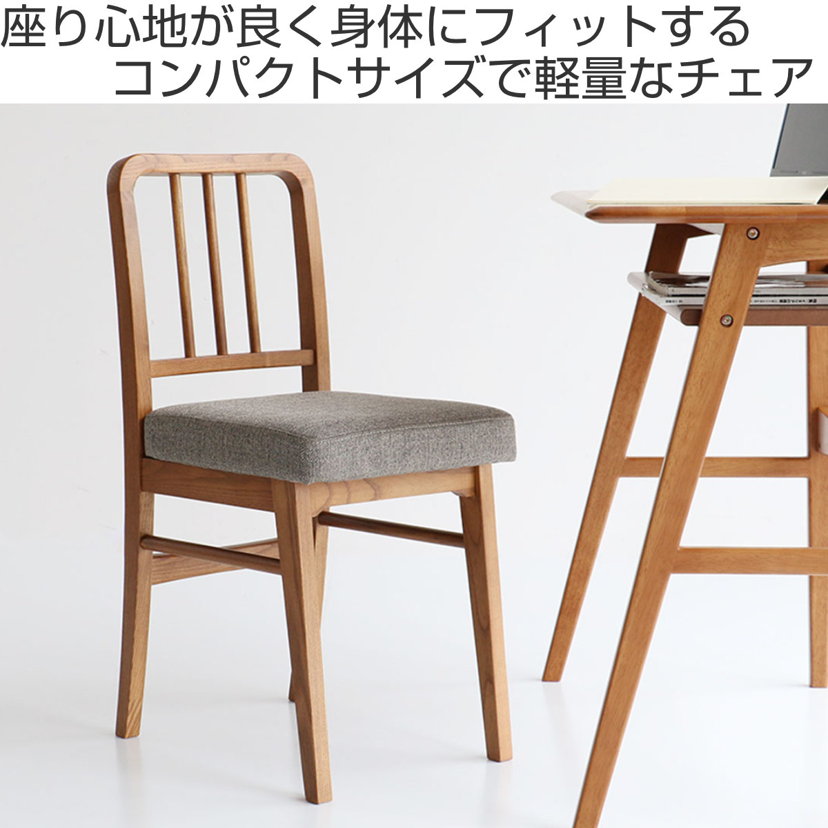 ダイニングチェア 座面高46cm ワークチェア Atl OAKER （ 食卓 椅子