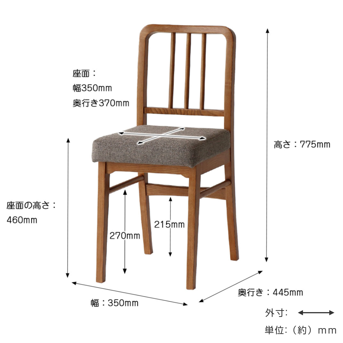 ダイニングチェア 座面高46cm ワークチェア Atl OAKER （ 食卓 椅子