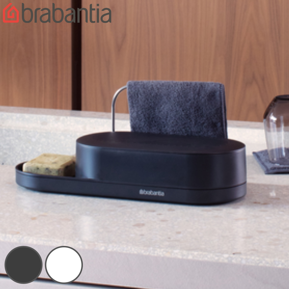 brabantia（ブラバンシア） スポンジラック シンク オーガナイザー M