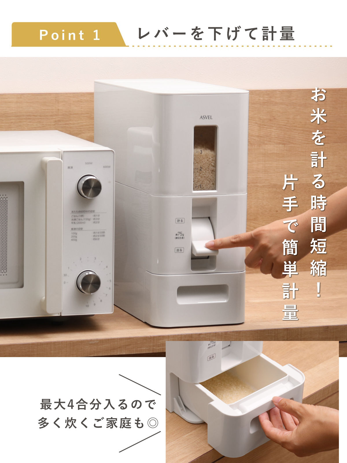米びつ S計量米びつ 6kg ( 計量 0.5...の詳細画像3