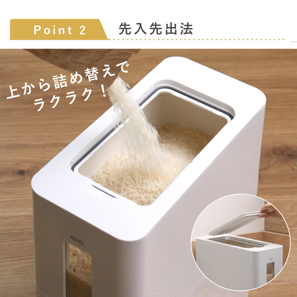 米びつ S計量米びつ 6kg ( 計量 0.5...の詳細画像4