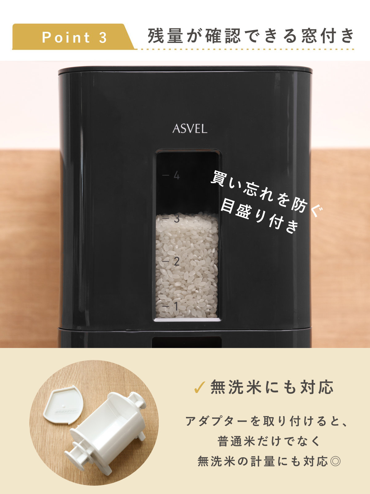 米びつ S計量米びつ 6kg ( 計量 0.5...の詳細画像5