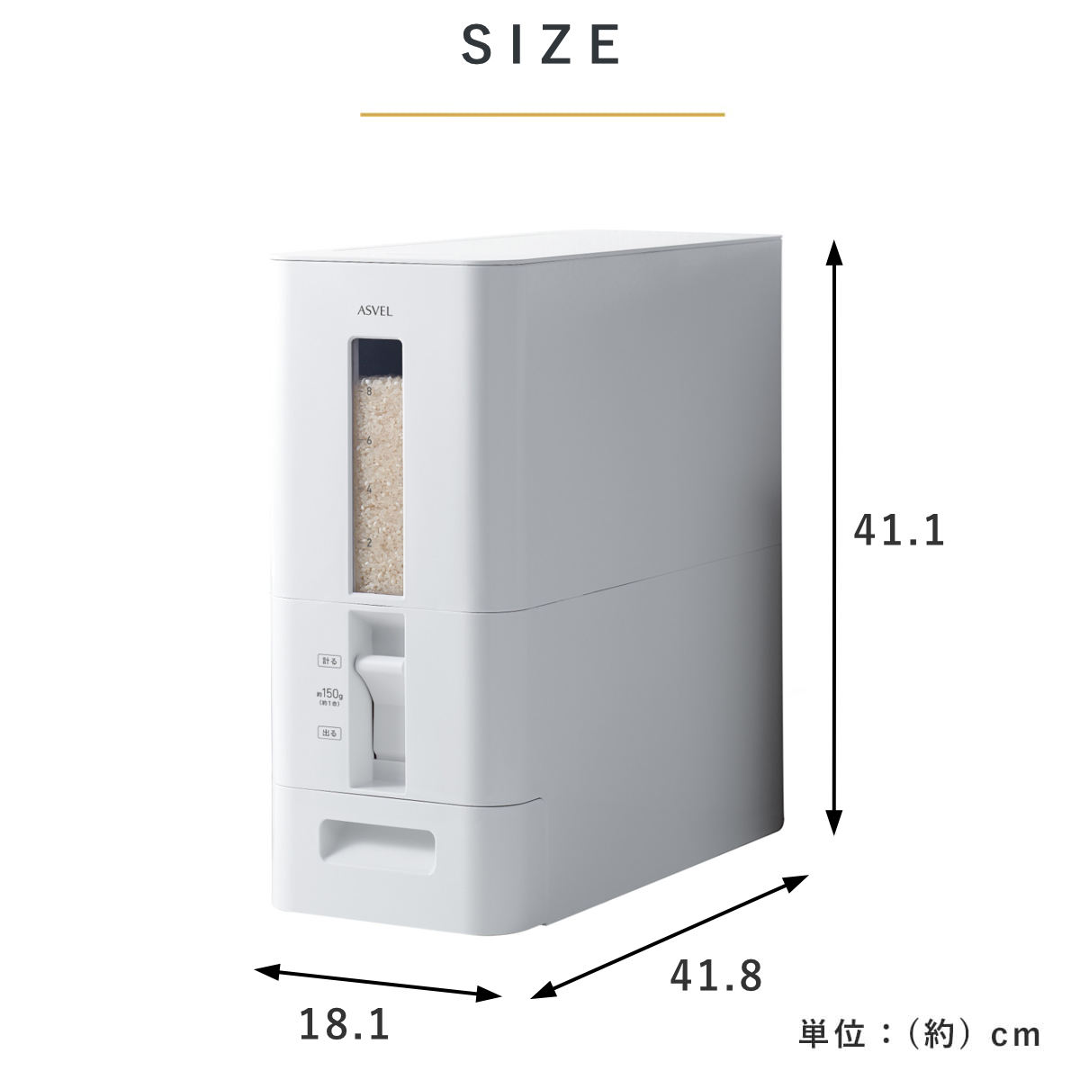 米びつ S計量米びつ 12kg （ 計量 1合計量 10kg スリム 組立式 無洗米兼用 計量米びつ ライスストッカー 米櫃 ライスボックス おすすめ ） | アスベル | 13