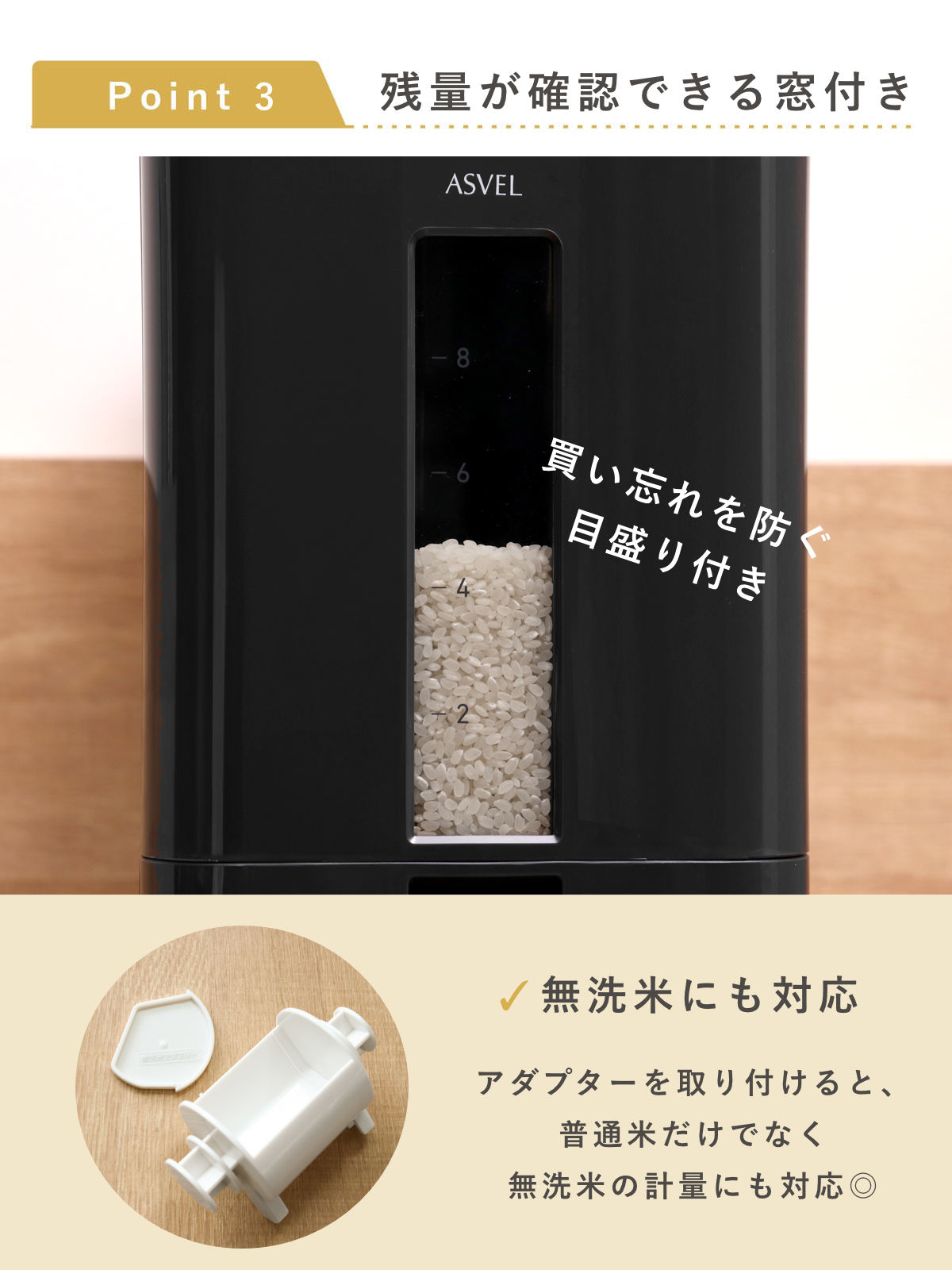米びつ S計量米びつ 12kg ( 計量 1合計量 10kg スリム 組立式 無洗米兼用 計量米びつ ライスストッカー 米櫃 ライスボックス おすすめ ) 関連画像5