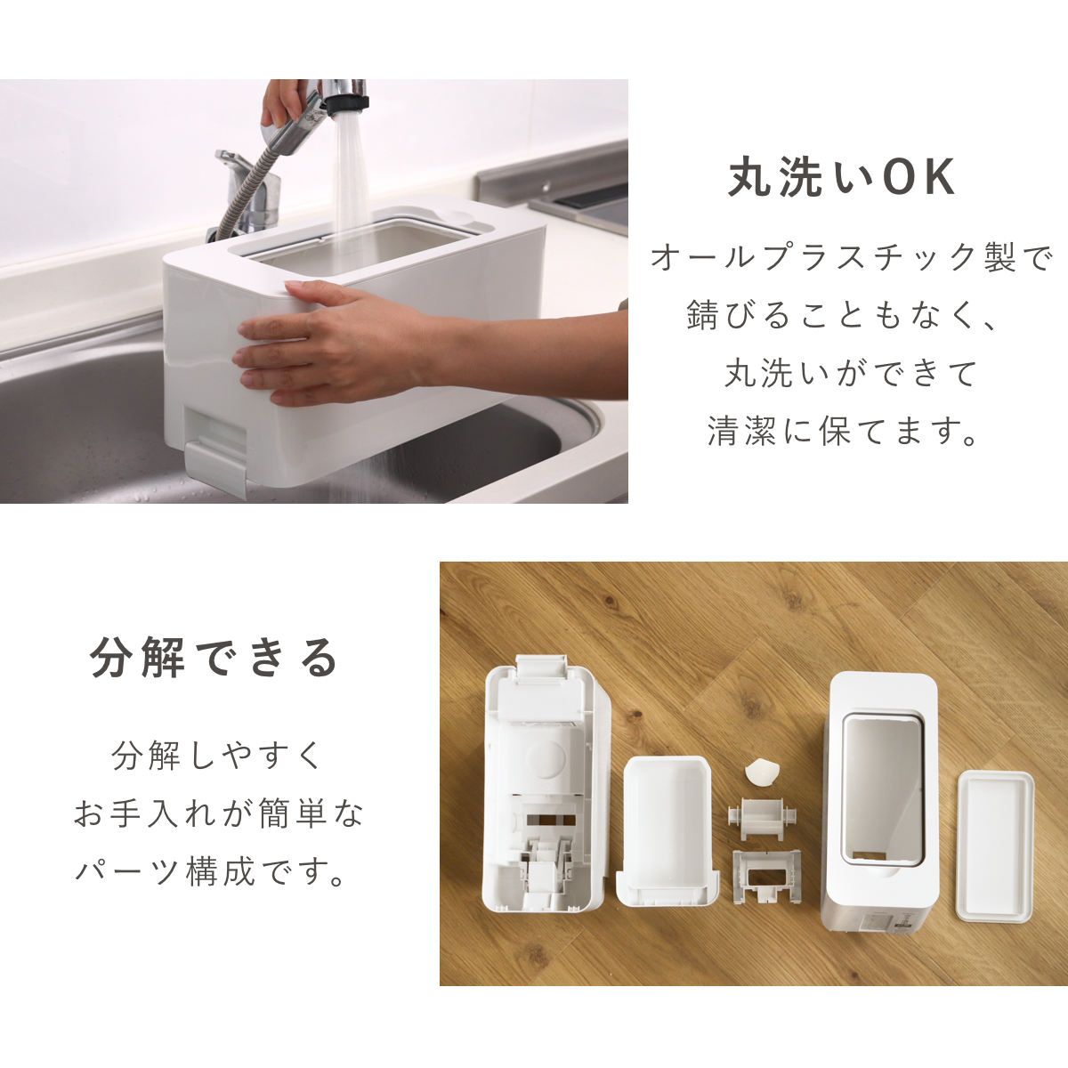 米びつ S計量米びつ 12kg （ 計量 1合計量 10kg スリム 組立式 無洗米兼用 計量米びつ ライスストッカー 米櫃 ライスボックス おすすめ ） | アスベル | 10