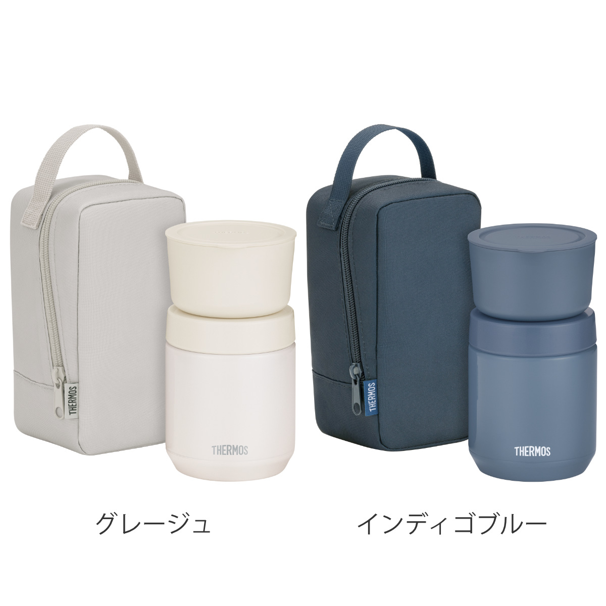 THERMOS（サーモス） 保温弁当箱 真空断熱スープランチセット