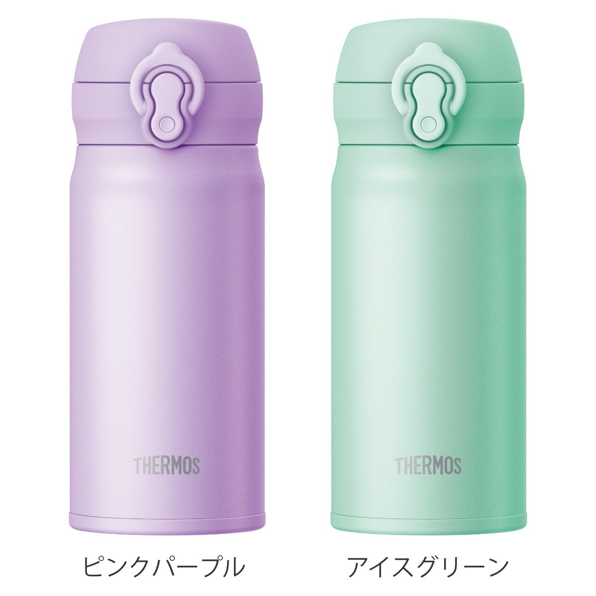 THERMOS サーモス 水筒 350ml 真空断熱ケータイマグ （ 保温 保冷 軽量 