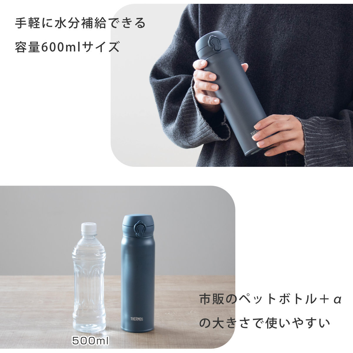 THERMOS（サーモス） 水筒 600ml 真空断熱ケータイマグ （ THERMOS