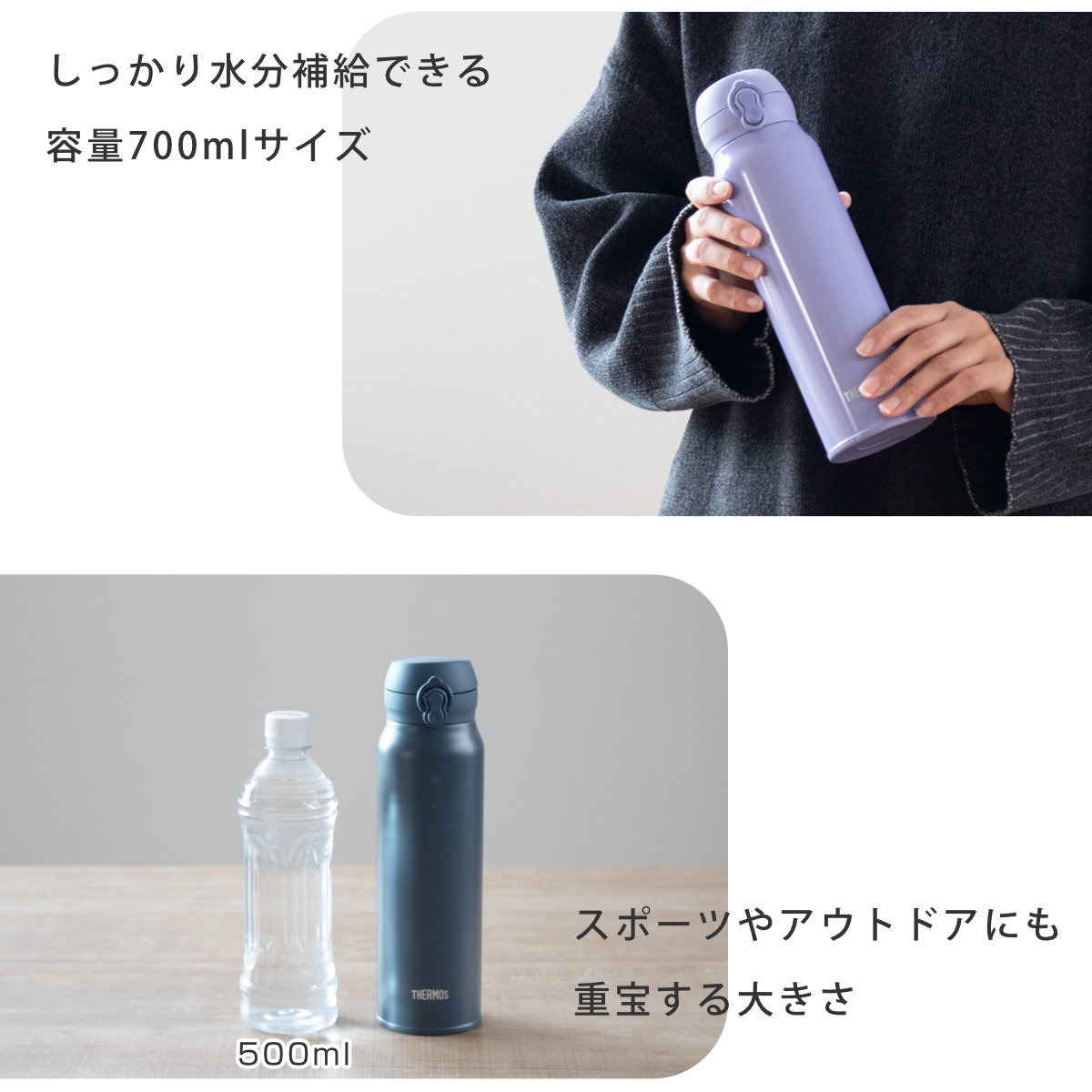 THERMOS（サーモス） 水筒 750ml 真空断熱ケータイマグ （ THERMOS