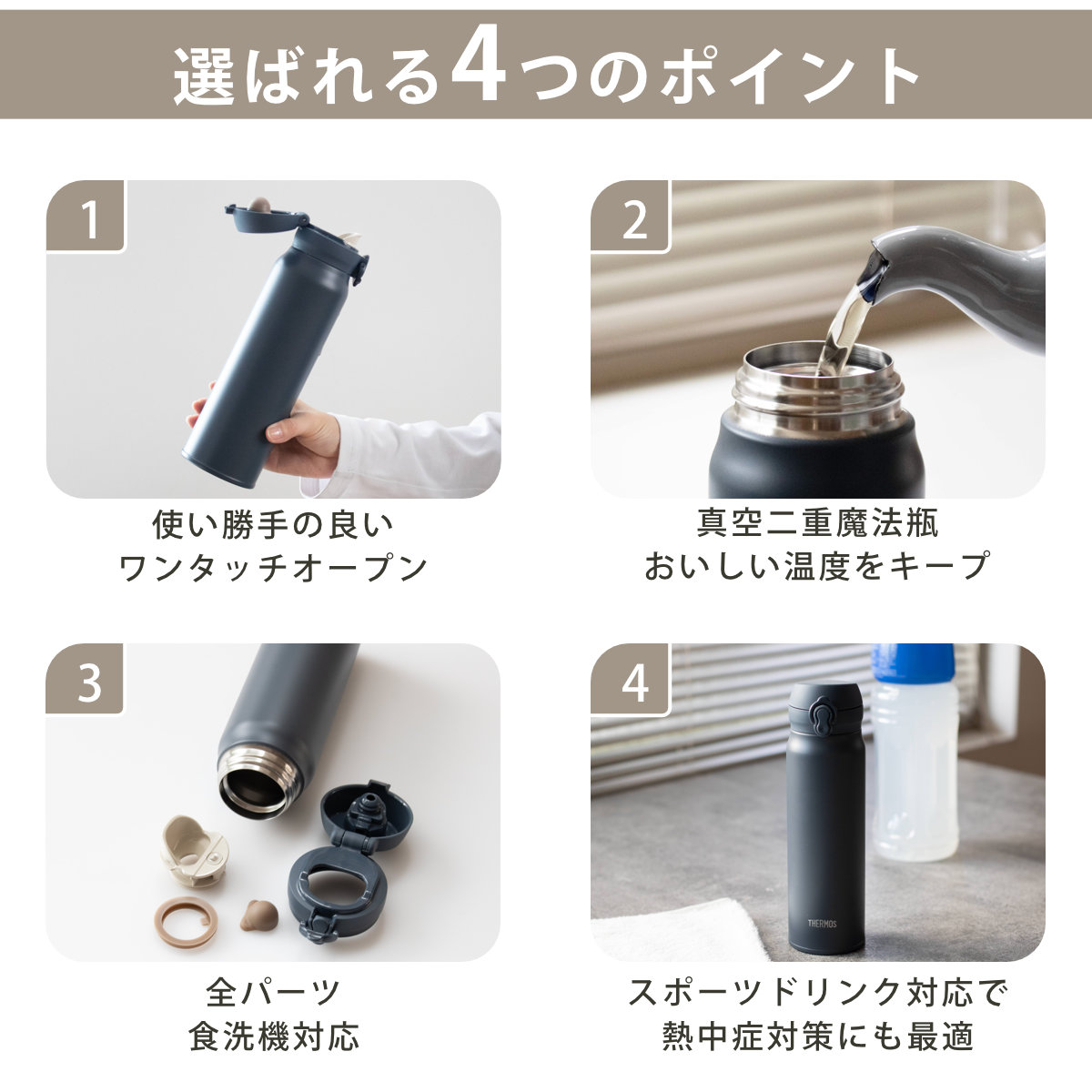 THERMOS（サーモス） 水筒 750ml 真空断熱ケータイマグ （ THERMOS