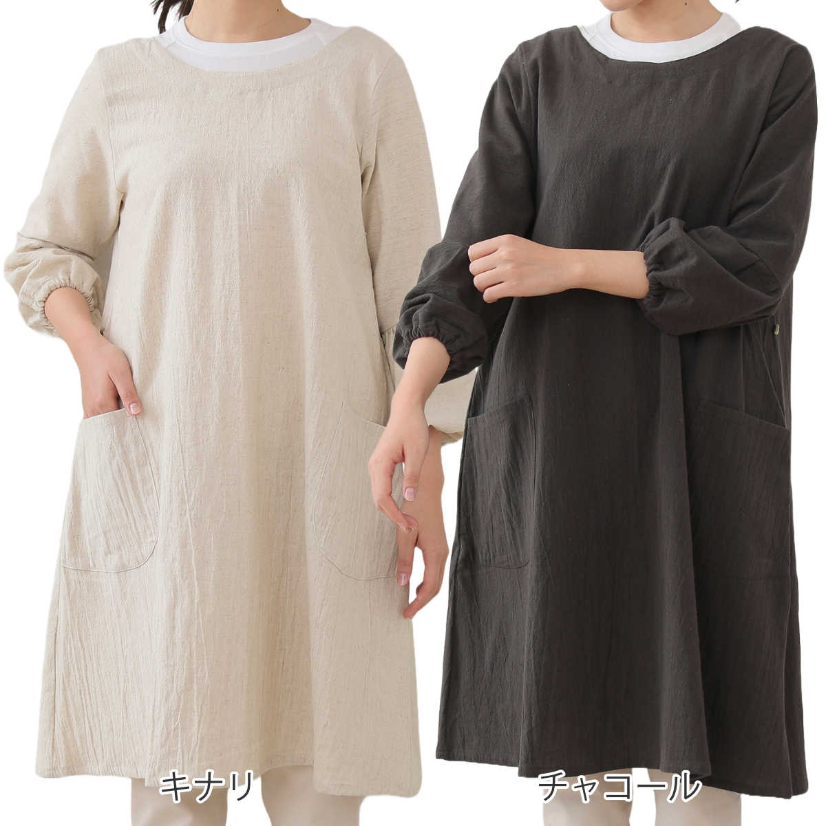 エプロン atelier Nuuit カッポウギ （ アトリエヌイ 割烹着