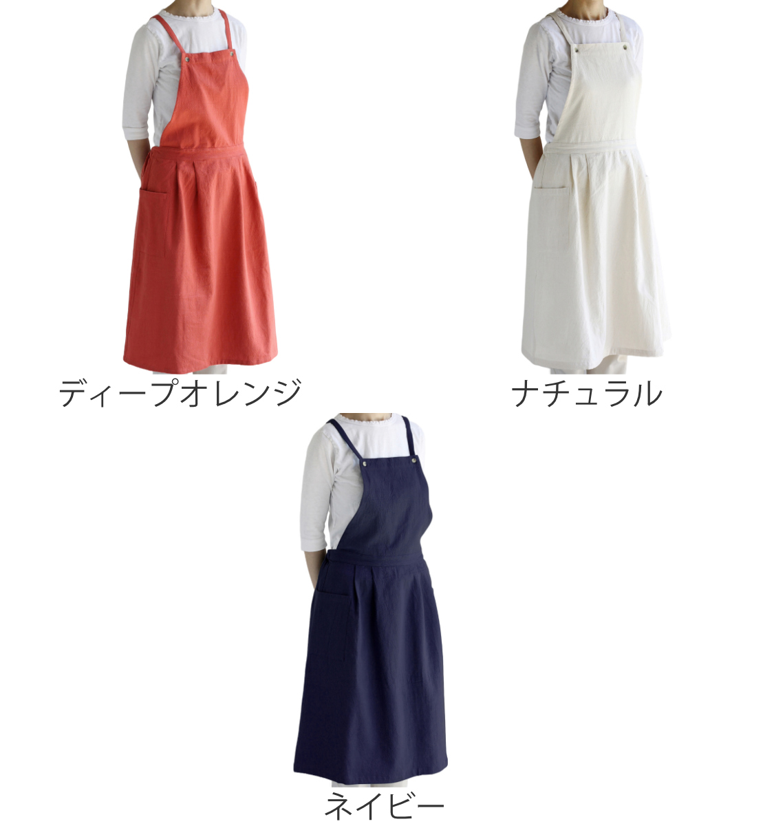 エプロン atelier Nuuit ホームウエアエプロン ワンピース （ アトリエ