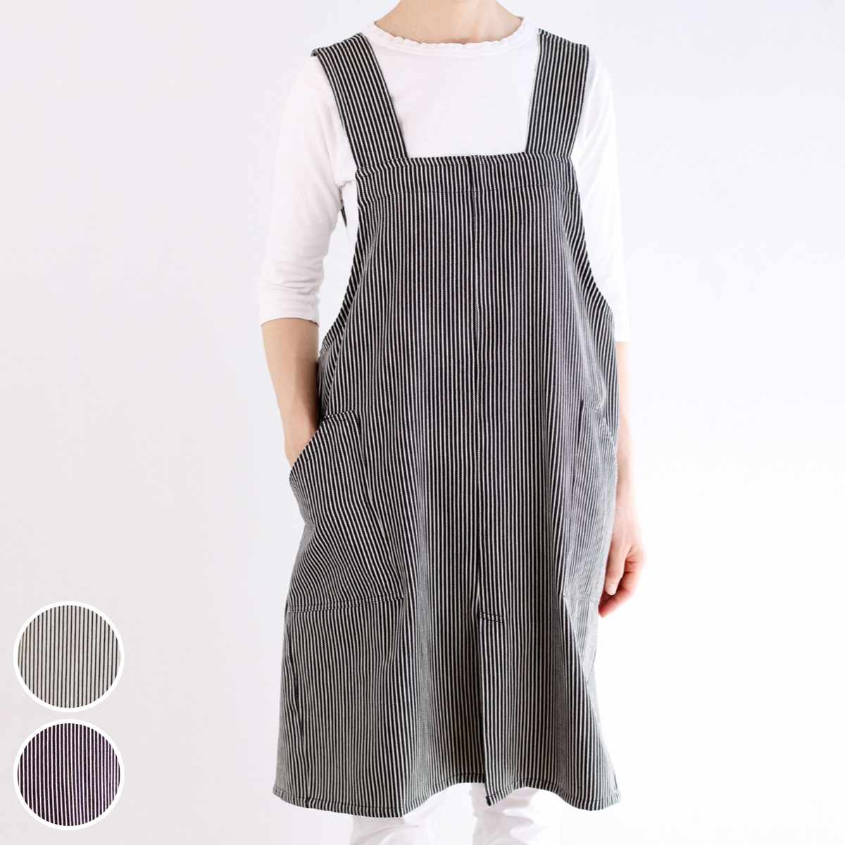 エプロン atelier Nuuit ヒッコリー クロスオーバーワークエプロン