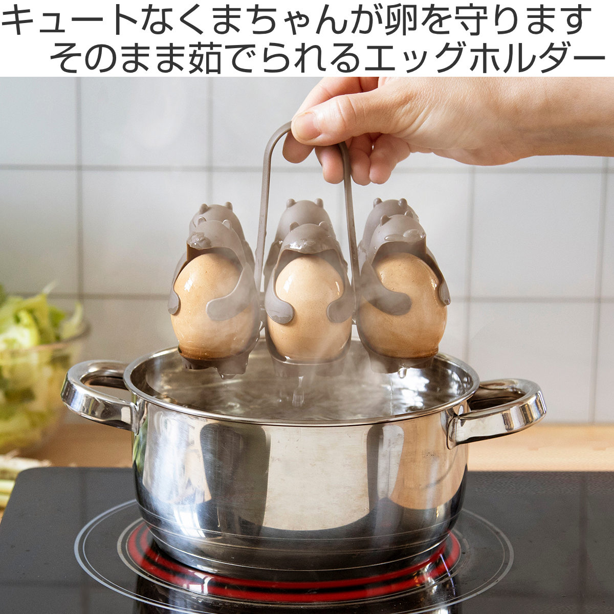 PELEGDESIGN（ペレグデザイン） 卵ケース エッグベア エッグホルダー
