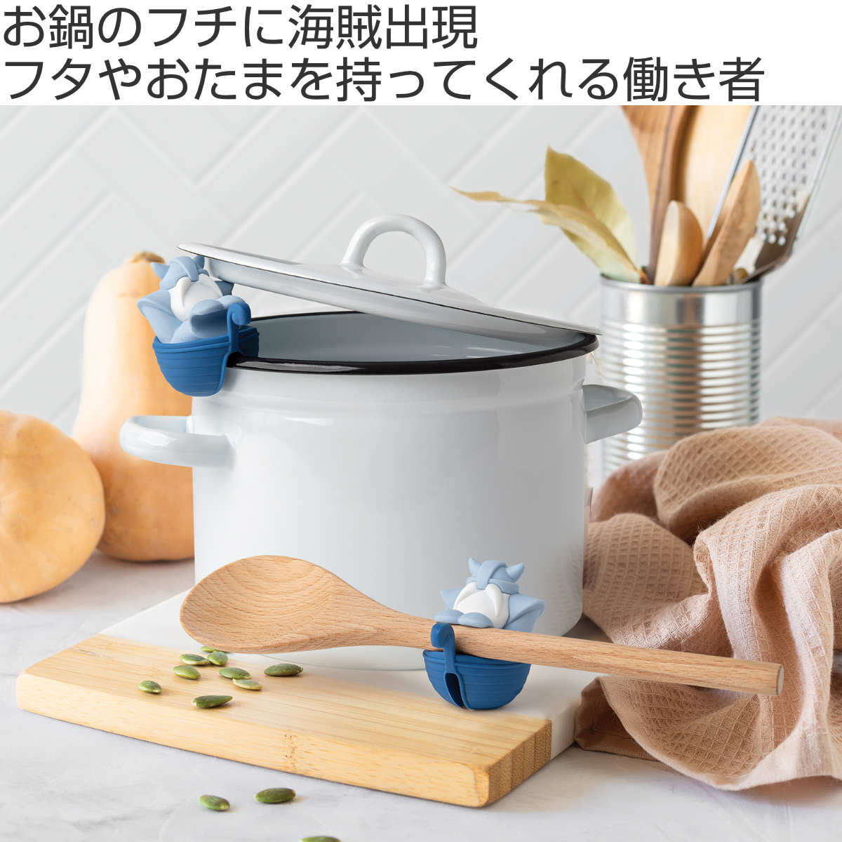 OTOTO（オトト） キッチンツールスタンド ビョルン スプーンホルダー