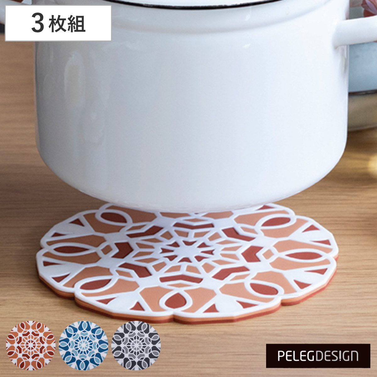 ��~�� Peleg Design 3in1 �X�v���b�g�g���x�b�g �i �g���x�b�g �Ȃו~�� �炵�� �Ȃׂ��� �k�� �k���� �j
