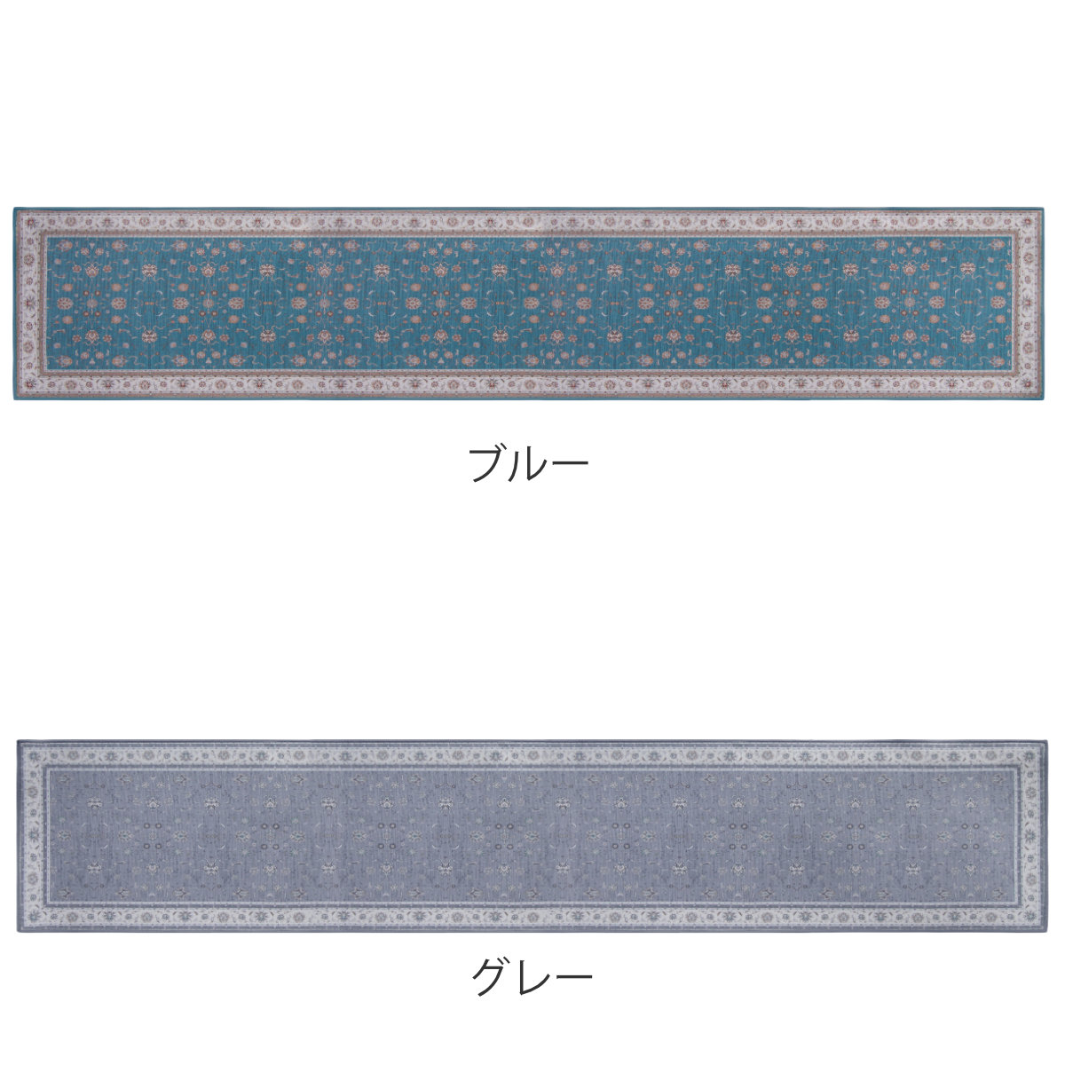 キッチンマット khastan インテリアマッ...の詳細画像2