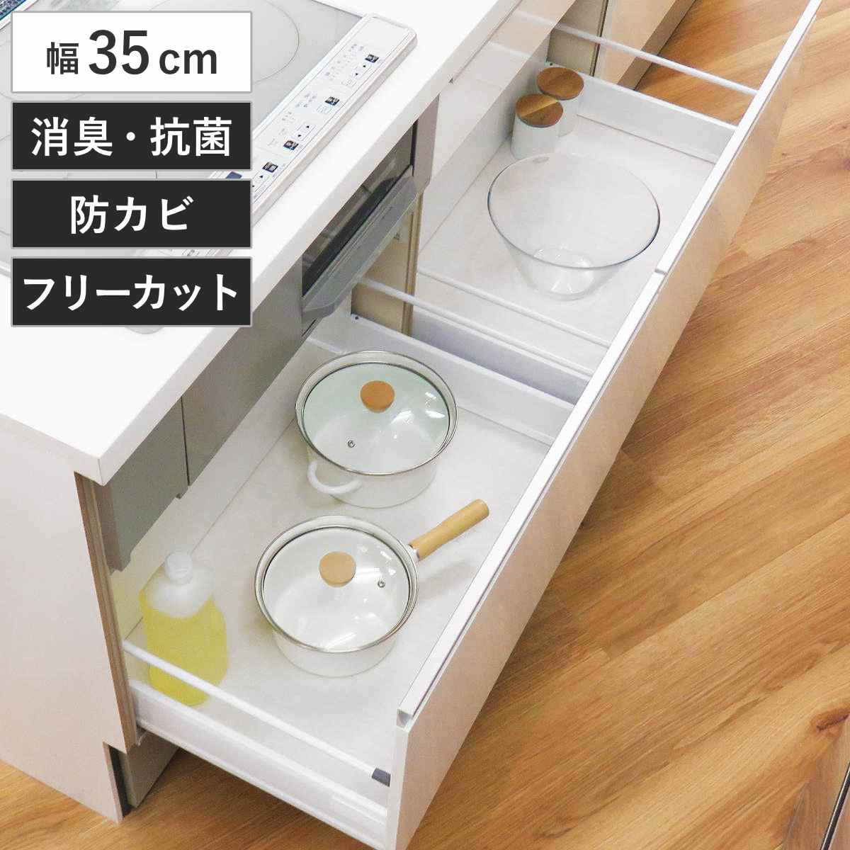 東和産業 シンク下シート CNシステムキッチン消臭シート 35 東和産業 シンク下シート CNシステムキッチン消臭シート 35