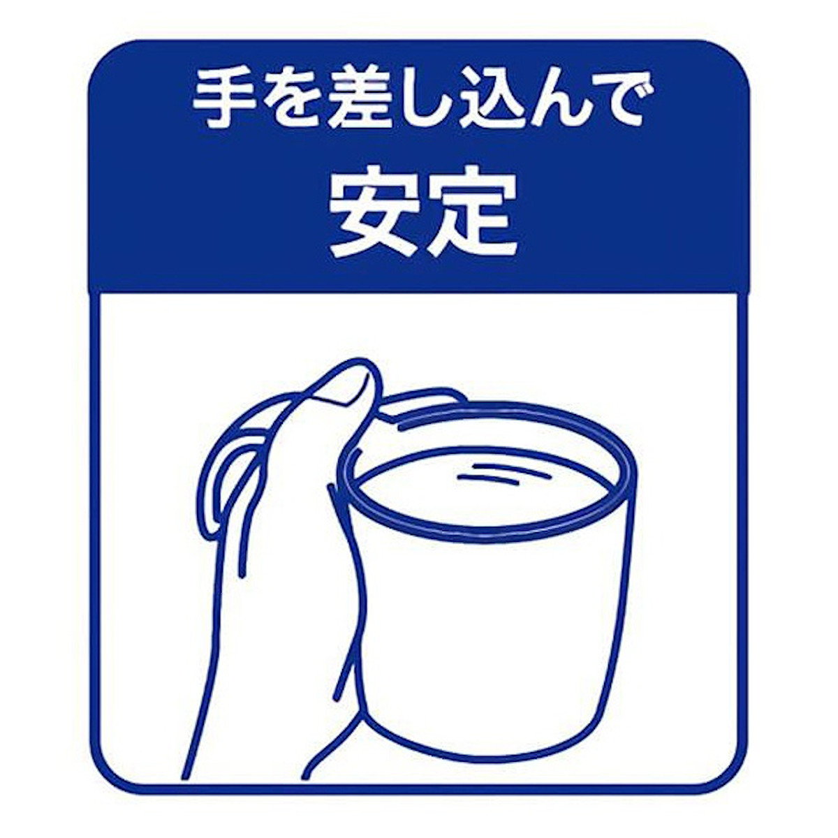 コップ 290ml 持ちやすい 木製風 ハンドル付き 介護 食器 プラスチック製 バイオマス原料使用 日本製 ( 食洗機対応 レンジ対応 マグカップ 持ち手 介護用 ) 関連画像4