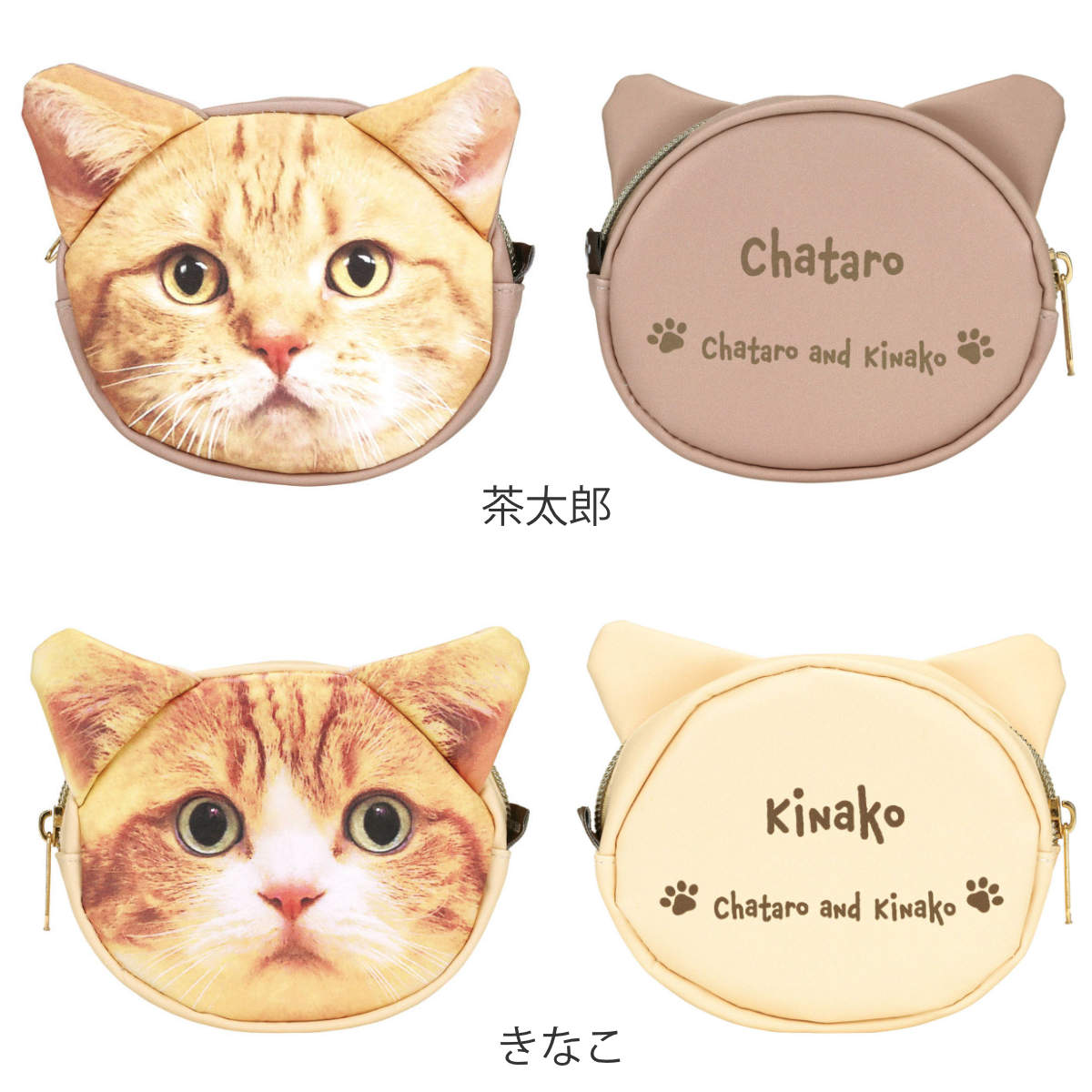 ギン猫　ポーチ スケーター ポーチ ダイカットポーチ フェイス 茶太郎ときなこ