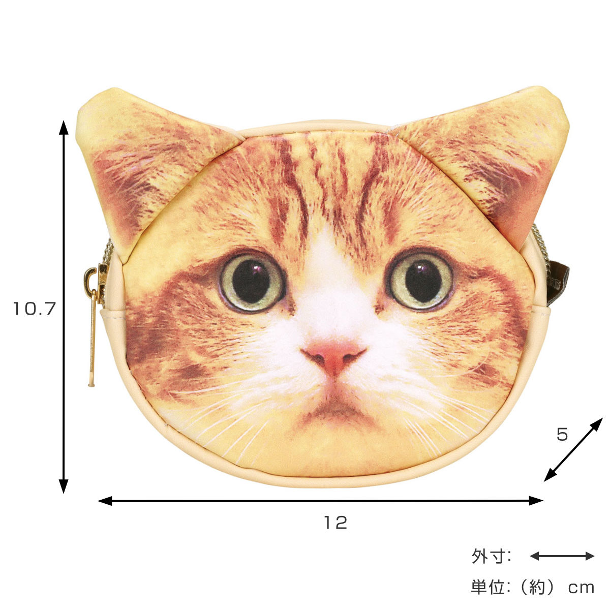 スケーター ポーチ ダイカットポーチ フェイス 茶太郎ときなこ 猫
