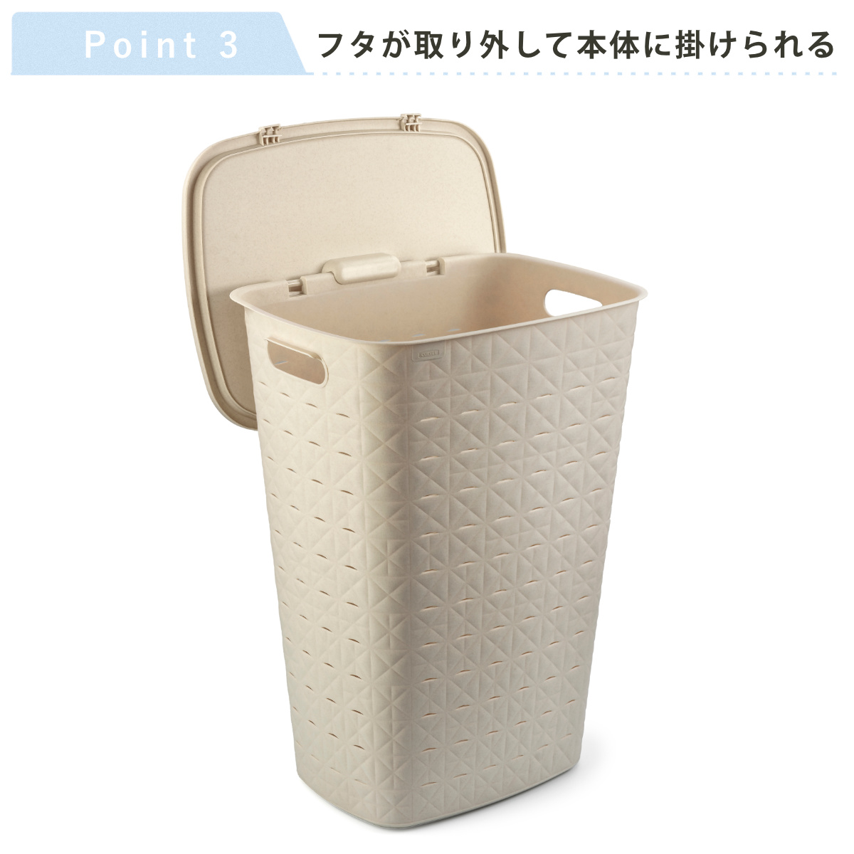 藤栄 ランドリーバスケット CURVER ソフテックス フタ付き 56L