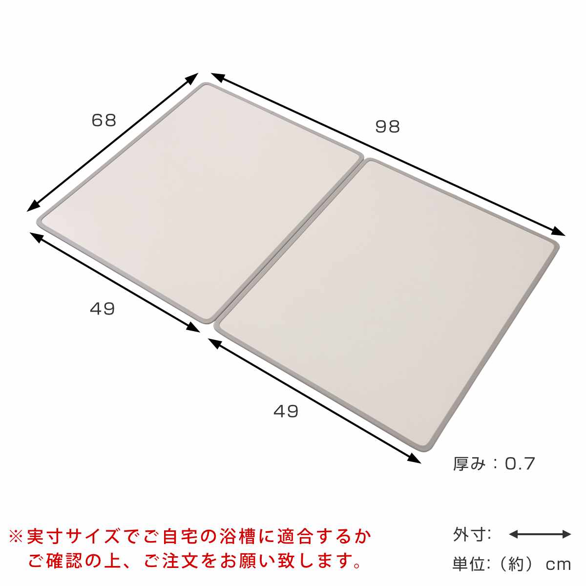 風呂ふた 組み合わせ 70×100cm M10 2枚組 Ag抗菌アルミ組合せ風呂ふた